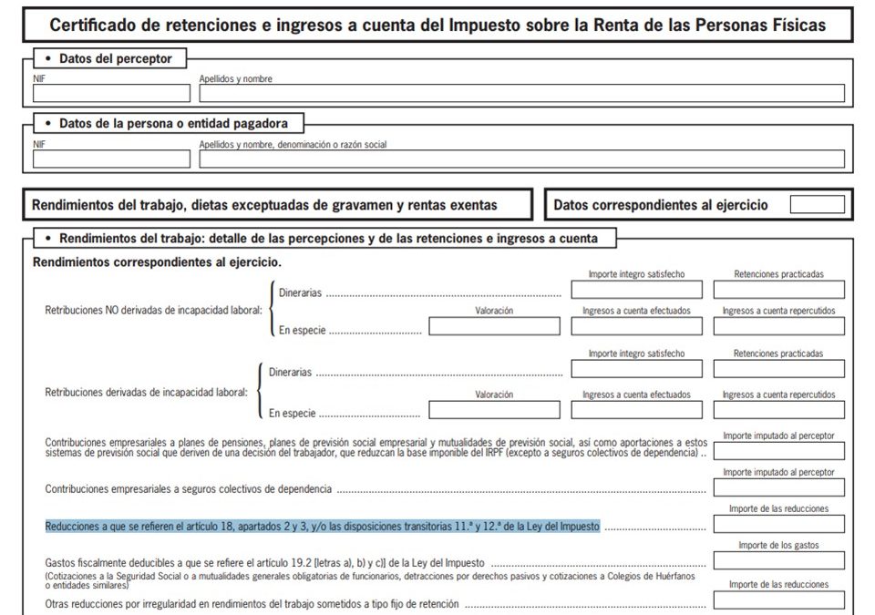 ¿Cómo optimizar la tributación derivada de la obtención de dos retribuciones salariales extraordinarias?